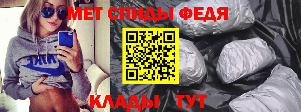 Камень-на-Оби  АМФЕТАМИН Premium  ОМГ ОМГ как войти  Вход с VPN 