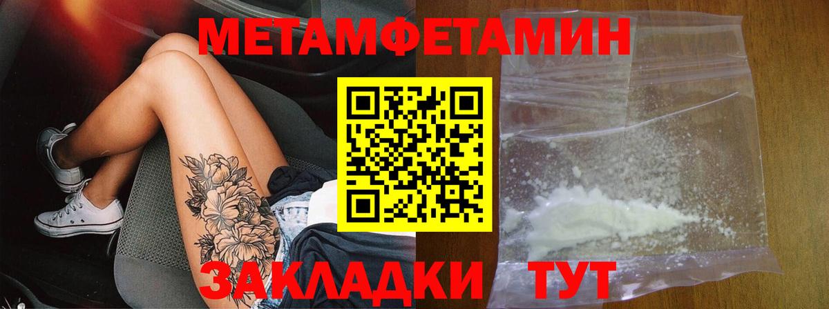 Амфетамин 97% Камень-на-Оби