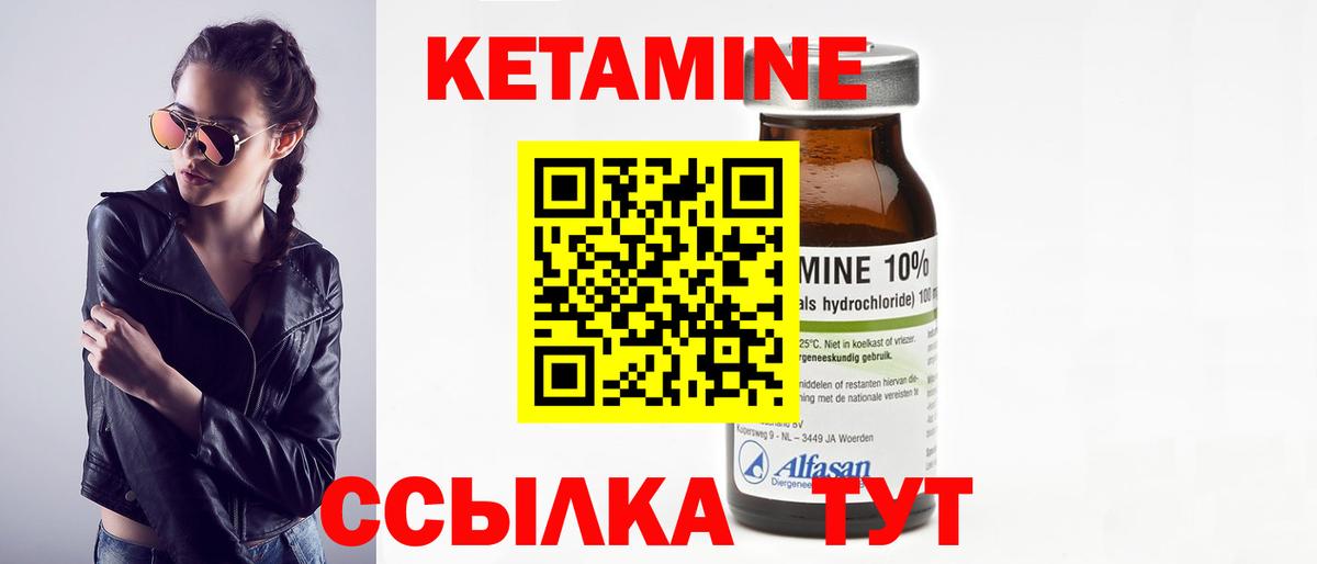 OMG ONION  Вход с VPN  КЕТАМИН VHQ  Камень-на-Оби  КЕТАМИН ketamine 
