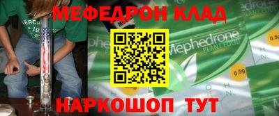 каннабис Краснознаменск