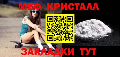 MDMA Краснокаменск