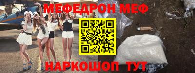 бошки Краснодар