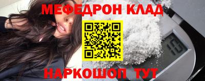 MDMA Краснокаменск