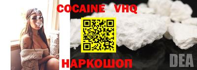 бошки Краснодар