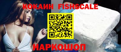 бошки Краснодар