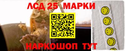 каннабис Краснознаменск