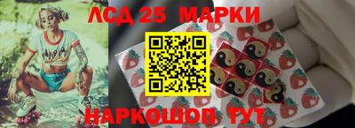 бошки Краснодар