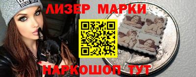MDMA Краснокаменск