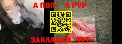 бошки Краснодар
