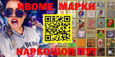 MDMA Краснокаменск