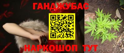 MDMA Краснокаменск
