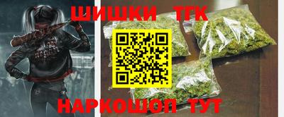 бошки Краснодар