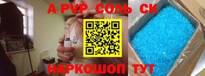 MDMA Краснокаменск