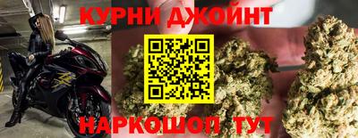 бошки Краснодар