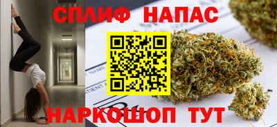 бошки Краснодар