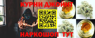 каннабис Краснознаменск