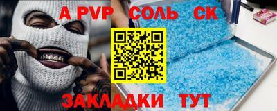 бошки Краснодар
