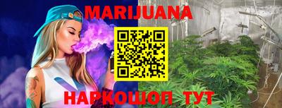 бошки Краснодар