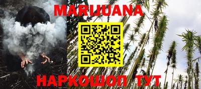 бошки Краснодар
