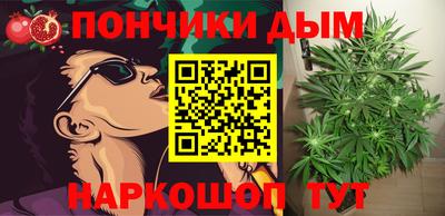 каннабис Краснознаменск