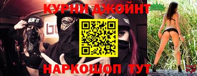 MDMA Краснокаменск