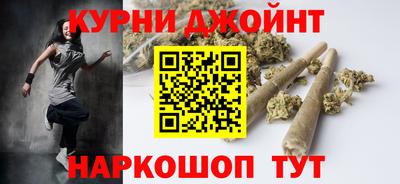 каннабис Краснознаменск