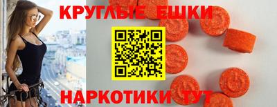 MDMA Краснокаменск