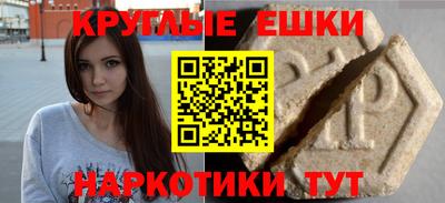 каннабис Краснознаменск