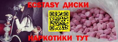 бошки Краснодар