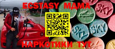 бошки Краснодар