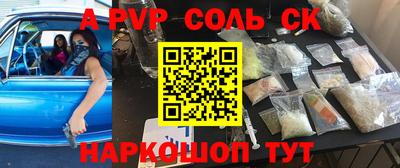 каннабис Краснознаменск