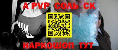 бошки Краснодар