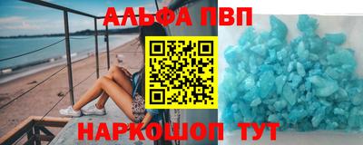каннабис Краснознаменск