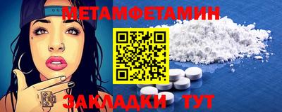 бошки Краснодар