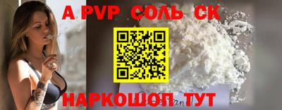 каннабис Краснознаменск