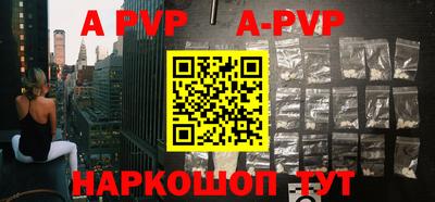 бошки Краснодар
