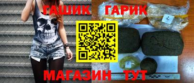 MDMA Краснокаменск