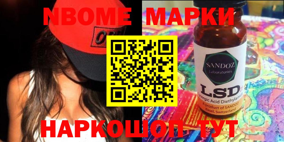 MEGA вход  Лсд 25 экстази кислота  ЛСД экстази  Вход с VPN  Камень-на-Оби 