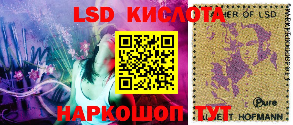 Наркотические марки 1500мкг  Вход с VPN  Камень-на-Оби 