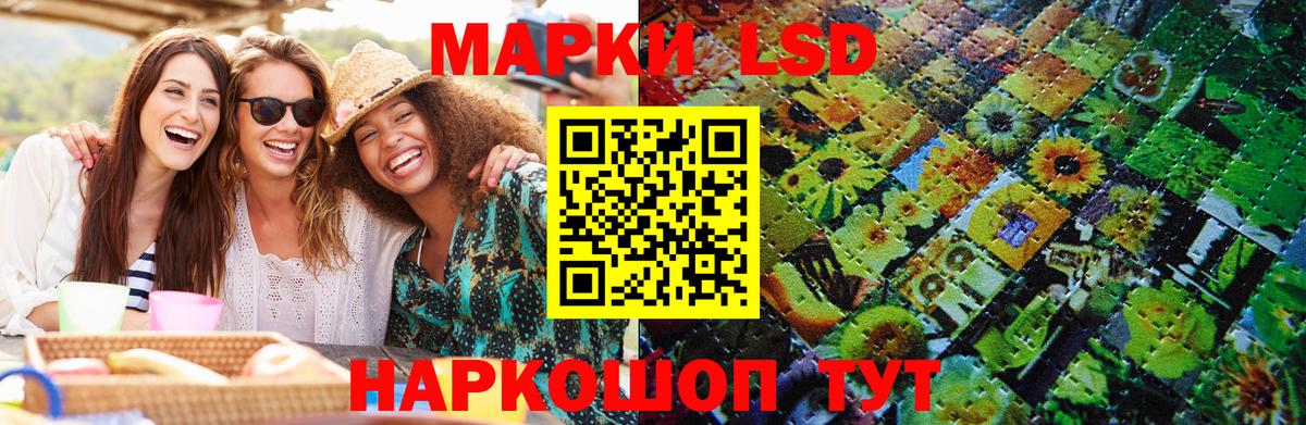 МАРИХУАНА Камень-на-Оби