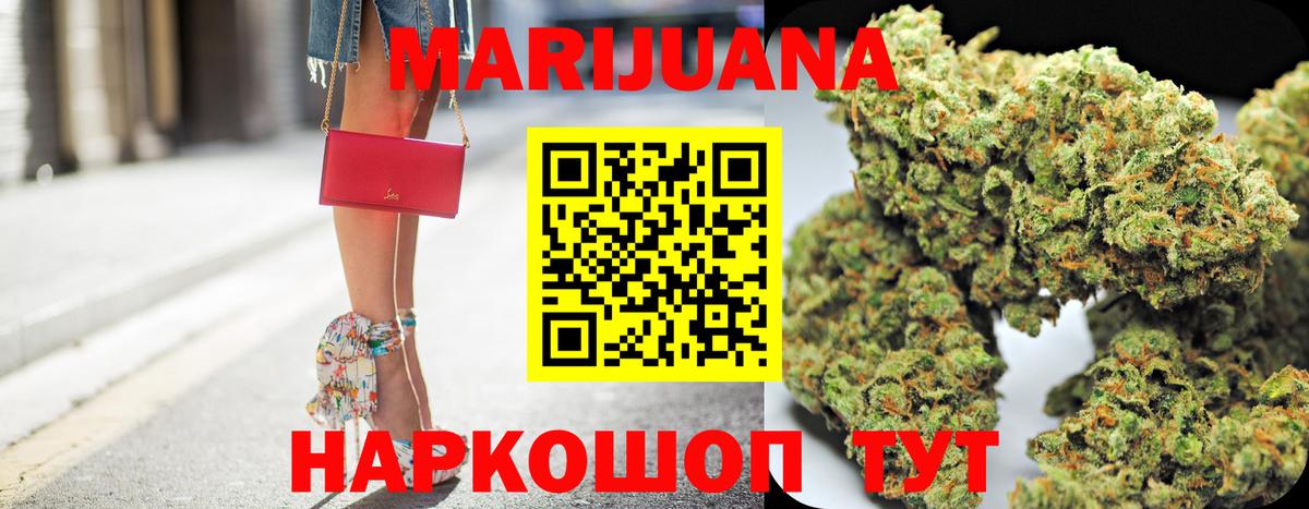 Камень-на-Оби  Cocaine  Меф МЯУ МЯУ кристаллы  Метадон  ТГК  Вход с VPN  Каннабис  ГАШ 