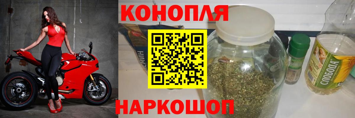 МАРИХУАНА OG Kush  Вход с VPN  Бошки Шишки индика  Камень-на-Оби  Конопля ГИДРОПОН 